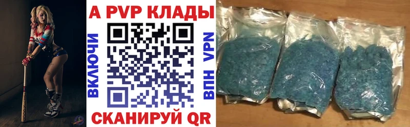 Купить закладки  Тихвин  APVP СК 