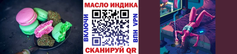 Купить где  Тихвин  Canna-Cookies конопля 