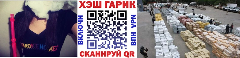 Гашиш гашик  Купить где  Тихвин 