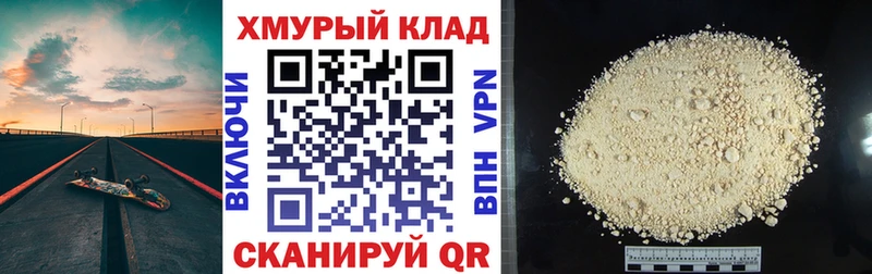 ГЕРОИН герыч  Купить где  Тихвин 