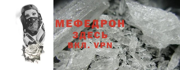 мефедрон мука Кинешма