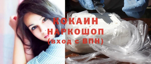 мефедрон мука Кинешма