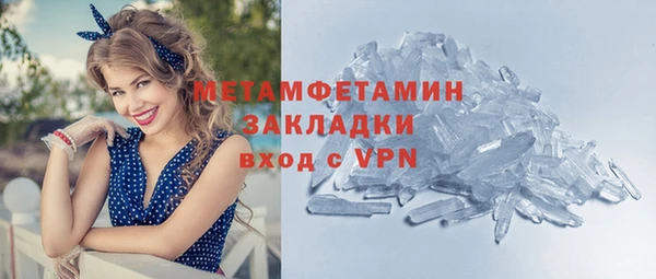 мефедрон мука Кинешма