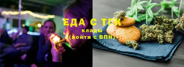мефедрон мука Кинешма