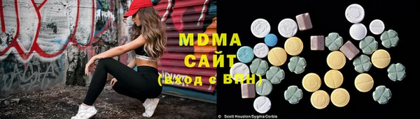 скорость mdpv Киреевск