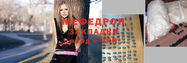 скорость mdpv Киреевск