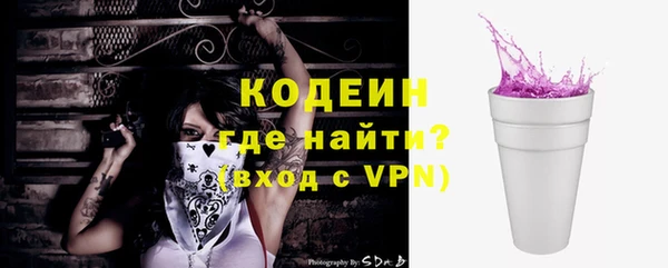 скорость mdpv Киреевск