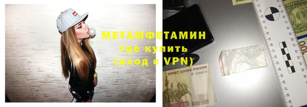 мефедрон мука Кинешма
