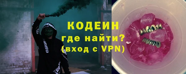мефедрон мука Кинешма