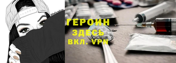 мефедрон мука Кинешма