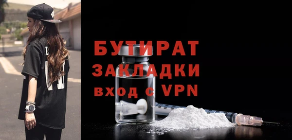 мефедрон мука Кинешма