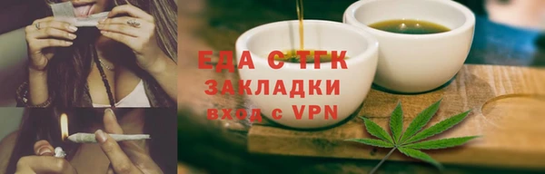 скорость mdpv Киреевск