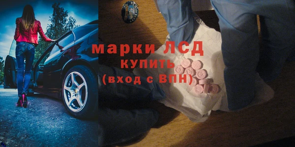 марки lsd Киренск