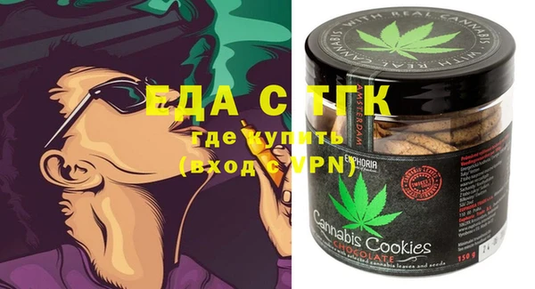 мефедрон мука Кинешма