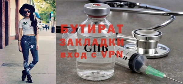 мефедрон мука Кинешма