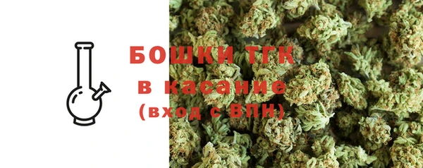 мефедрон мука Кинешма