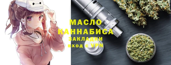 мефедрон мука Кинешма