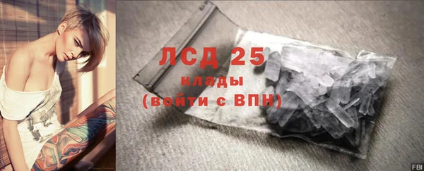 мефедрон мука Кинешма