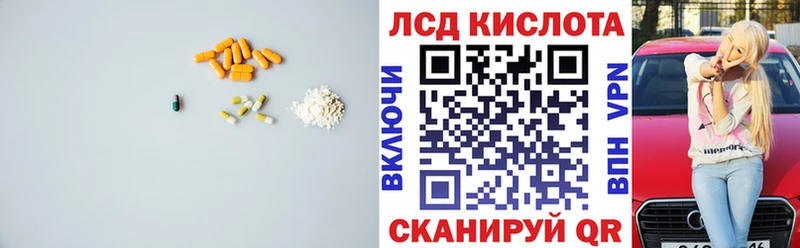 Лсд 25 экстази кислота  Купить где  Тихвин 
