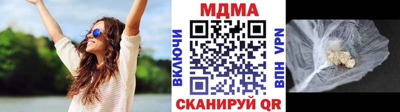 MDMA VHQ  Купить  Тихвин 