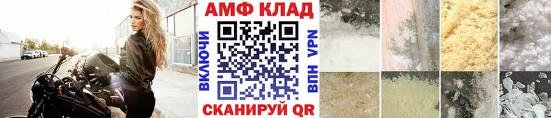 Метамфетамин кристалл  Купить где  Тихвин 
