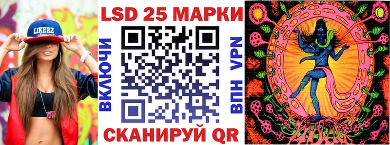 Купить где Тихвин Марки 25I-NBOMe 1,8мг